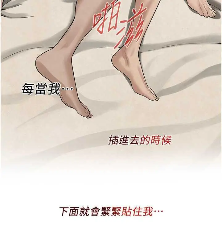 漫画《街头干架王》第49话第37张图