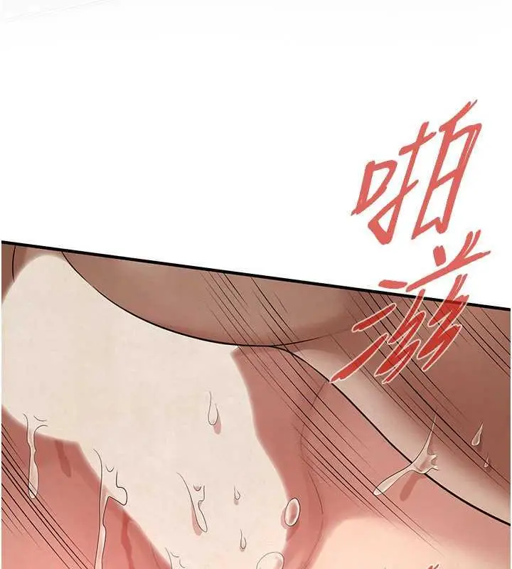 漫画《街头干架王》第49话第72张图