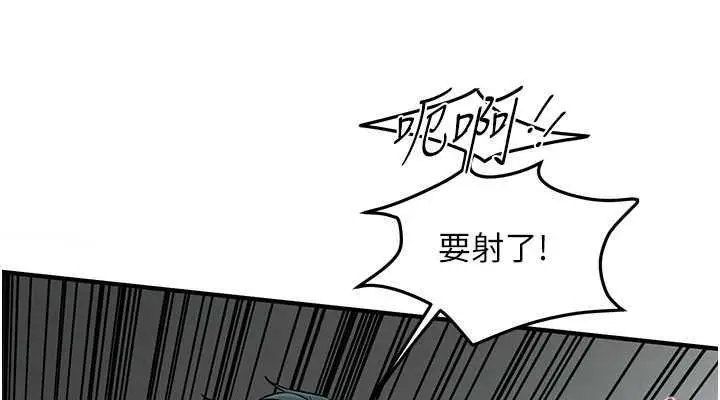 漫画《街头干架王》第49话第76张图