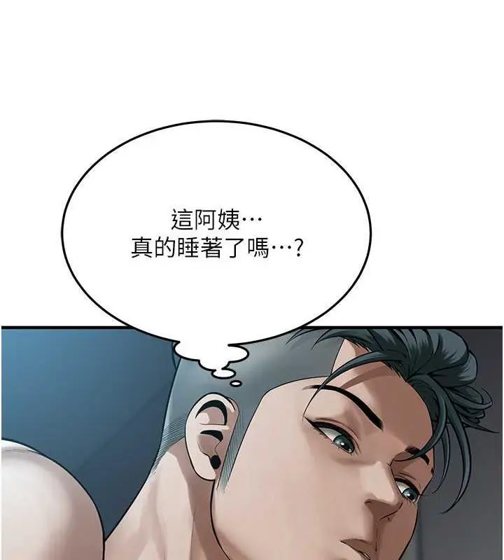 漫画《街头干架王》第49话第8张图