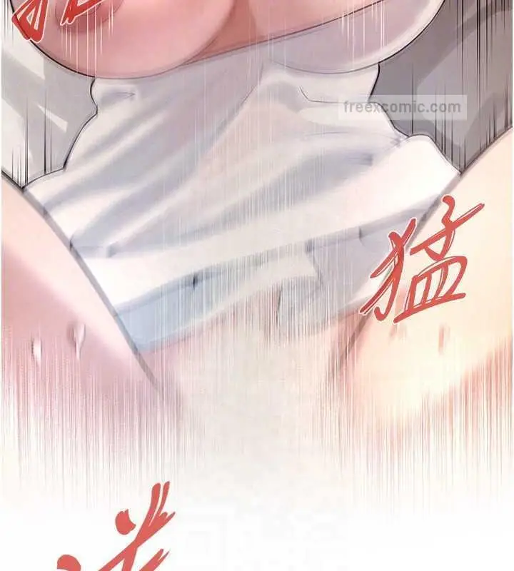 漫画《街头干架王》第49话第80张图