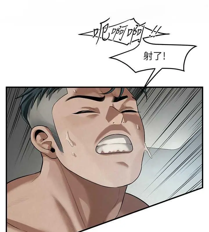 漫画《街头干架王》第49话第85张图