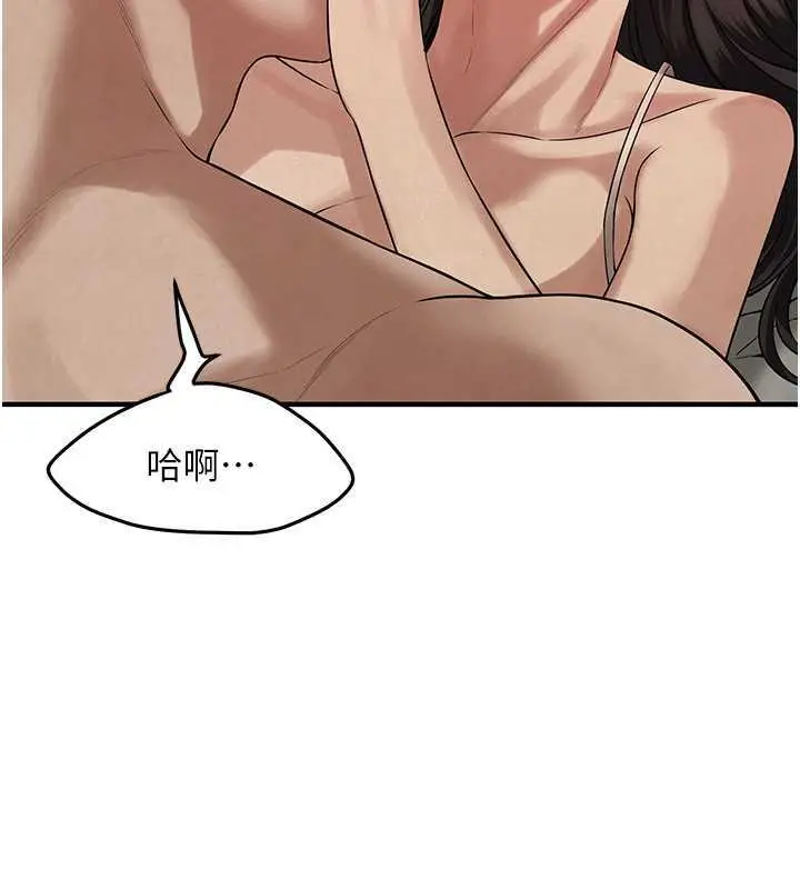 漫画《街头干架王》第49话第93张图
