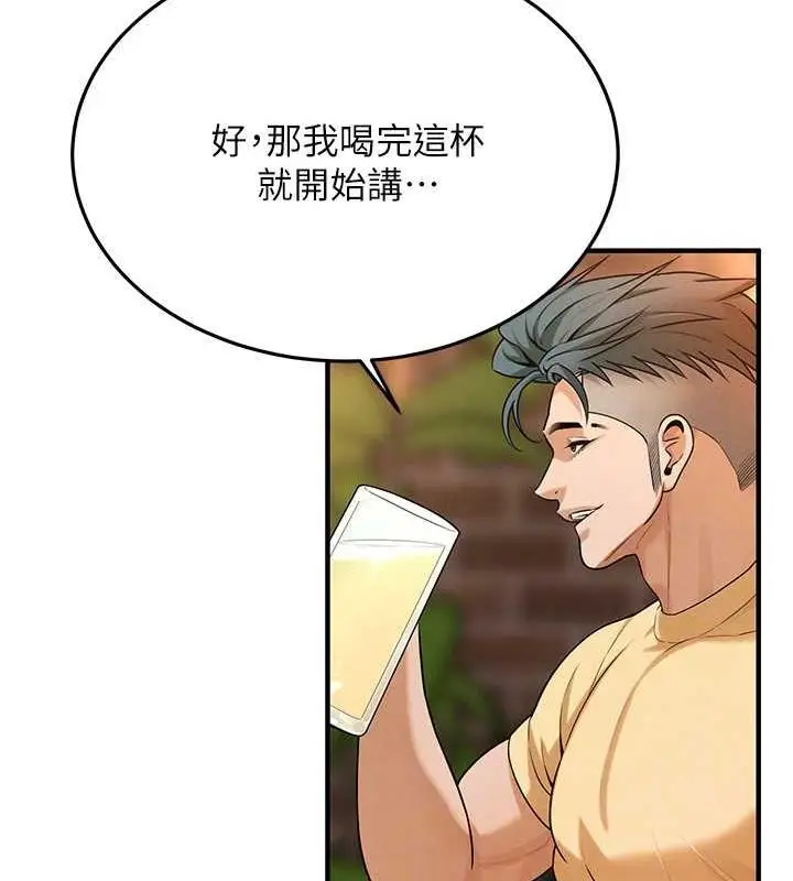 漫画《街头干架王》第50话第111张图
