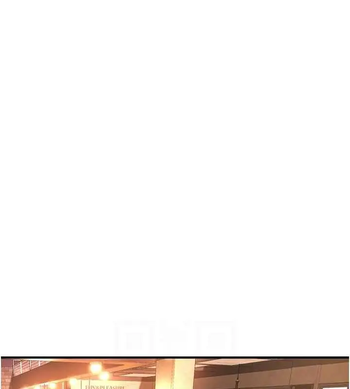 漫画《街头干架王》第50话第117张图