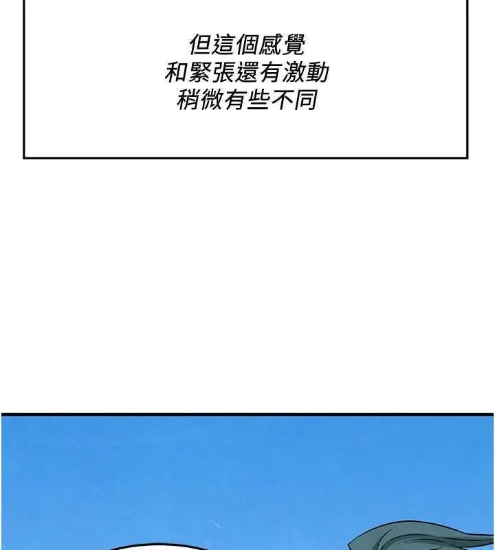 漫画《街头干架王》第50话第56张图