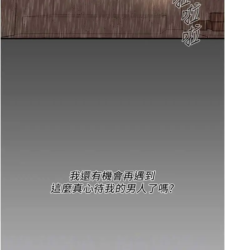 漫画《街头干架王》第51话第102张图