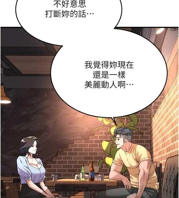 漫画《街头干架王》第51话第116张图
