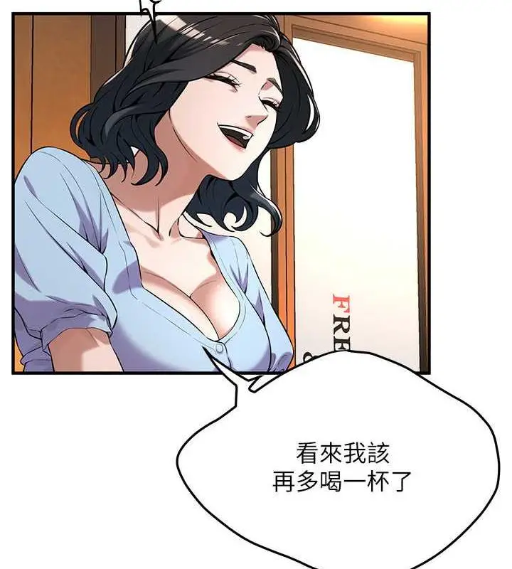 漫画《街头干架王》第51话第118张图