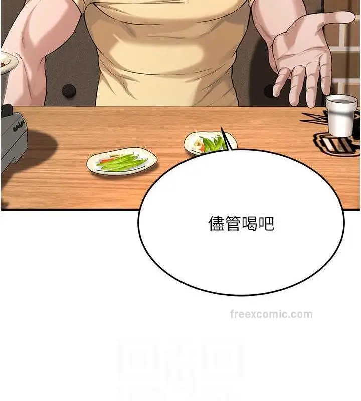 漫画《街头干架王》第51话第120张图