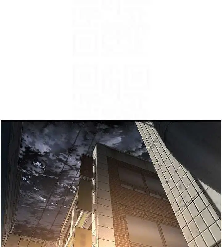 漫画《街头干架王》第51话第123张图