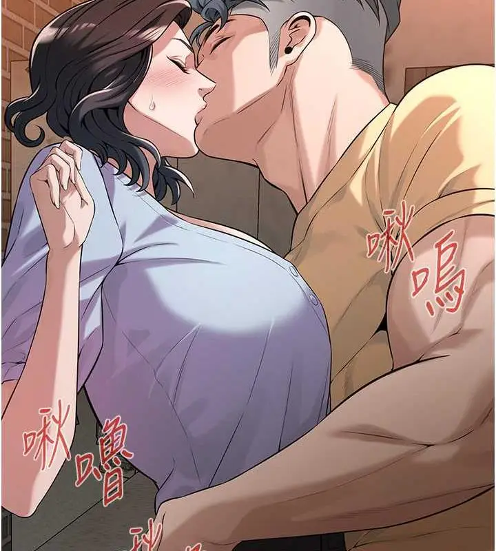 漫画《街头干架王》第51话第127张图