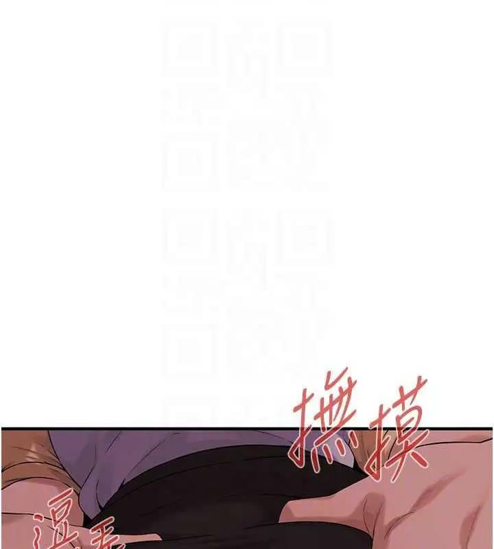 漫画《街头干架王》第51话第132张图