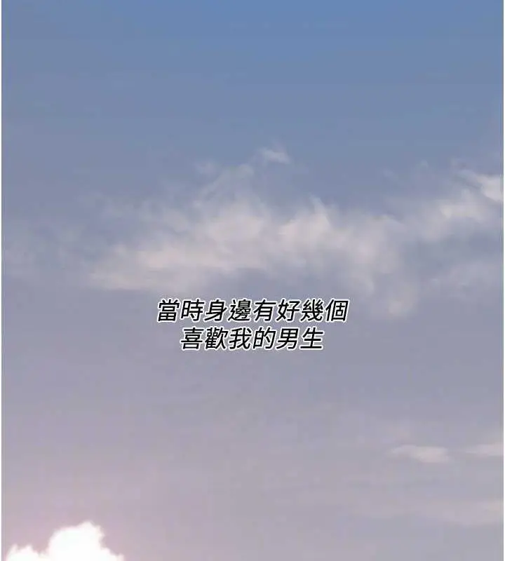 漫画《街头干架王》第51话第56张图