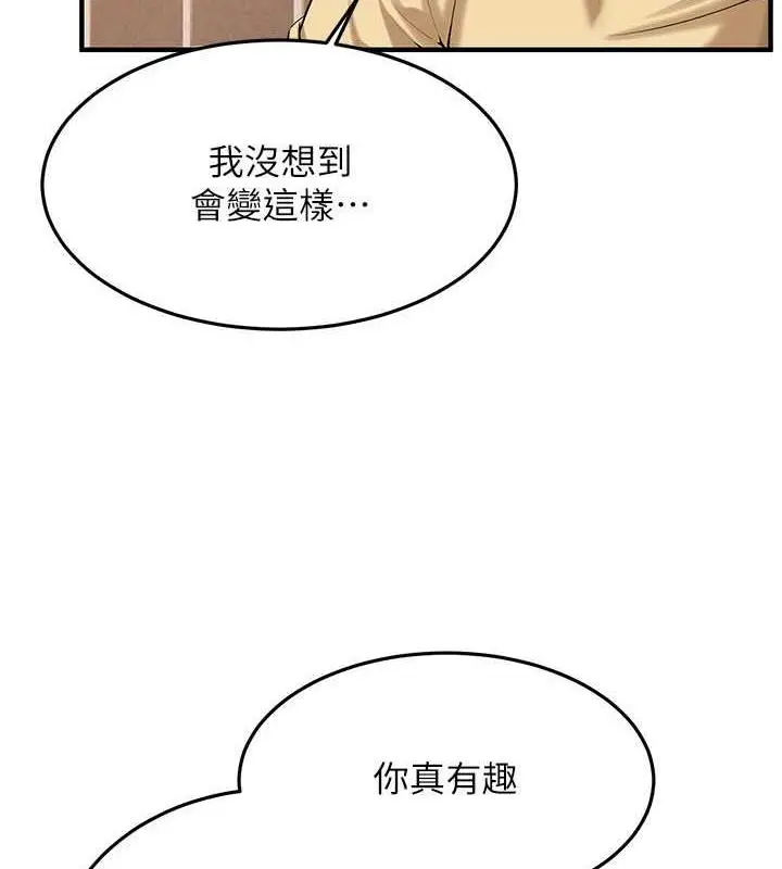 漫画《街头干架王》第51话第9张图