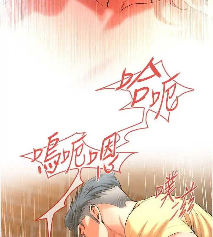 漫画《街头干架王》第52话第130张图