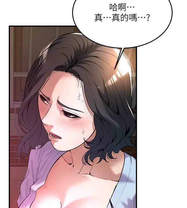 漫画《街头干架王》第52话第35张图