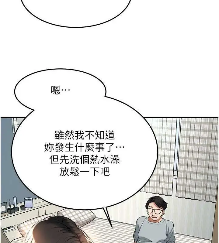 漫画《街头干架王》第52话第72张图