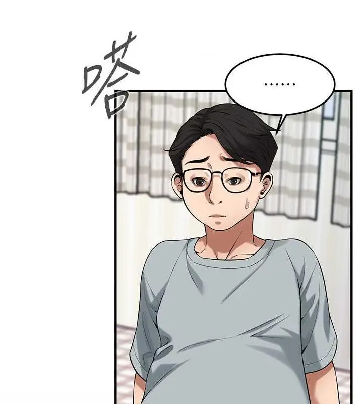 漫画《街头干架王》第52话第74张图