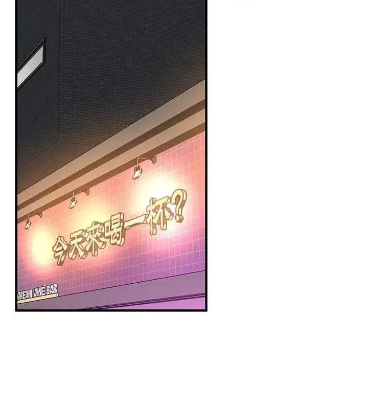 漫画《街头干架王》第52话第96张图