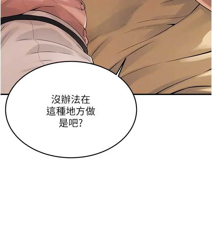 漫画《街头干架王》第53话第26张图