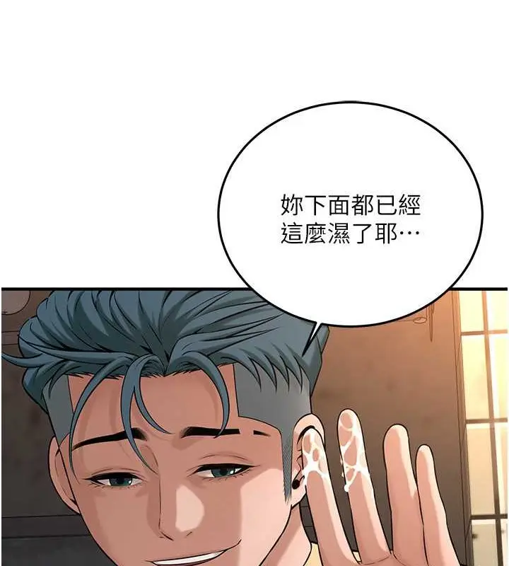 漫画《街头干架王》第53话第27张图