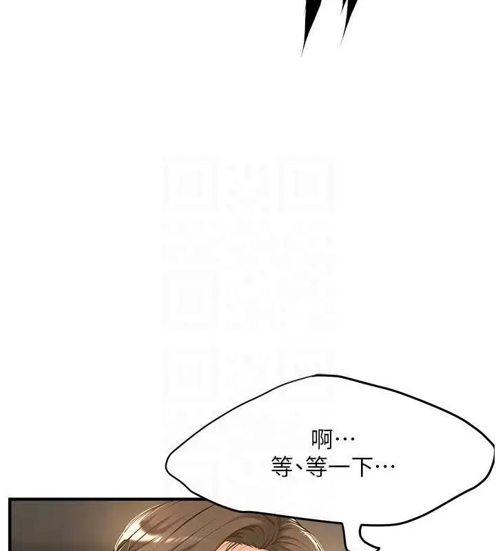 漫画《街头干架王》第53话第41张图