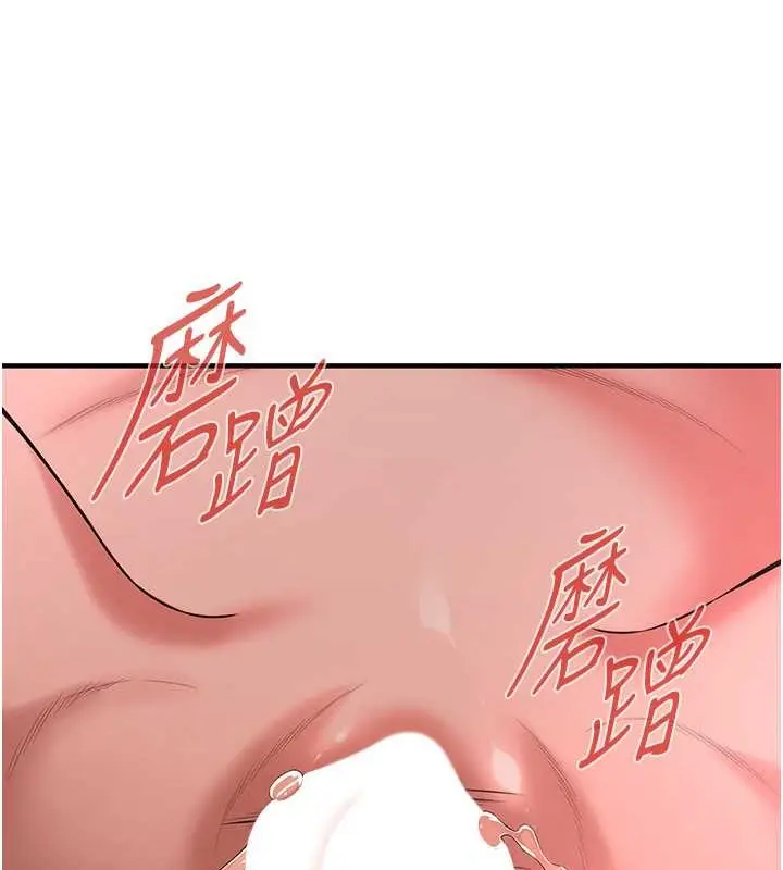 漫画《街头干架王》第54话第11张图