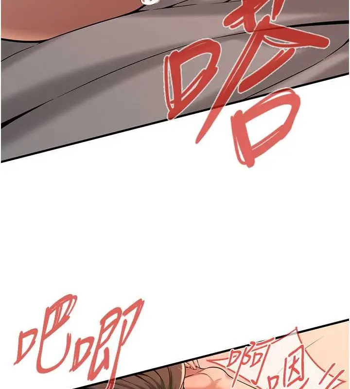 漫画《街头干架王》第54话第34张图