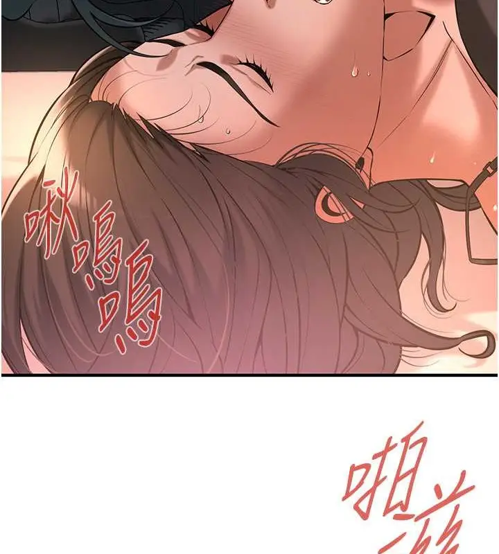 漫画《街头干架王》第54话第55张图
