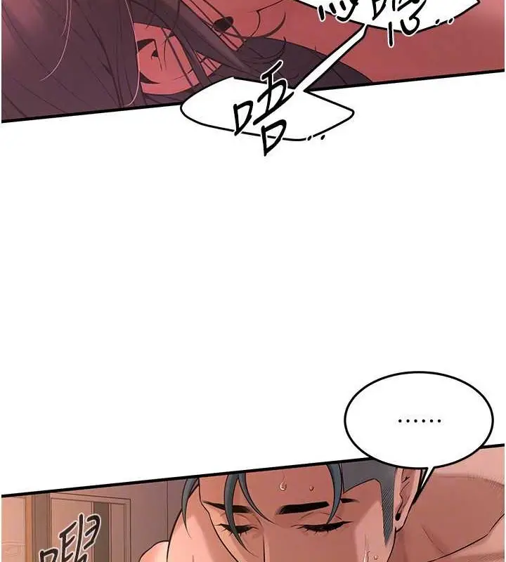 漫画《街头干架王》第54话第62张图