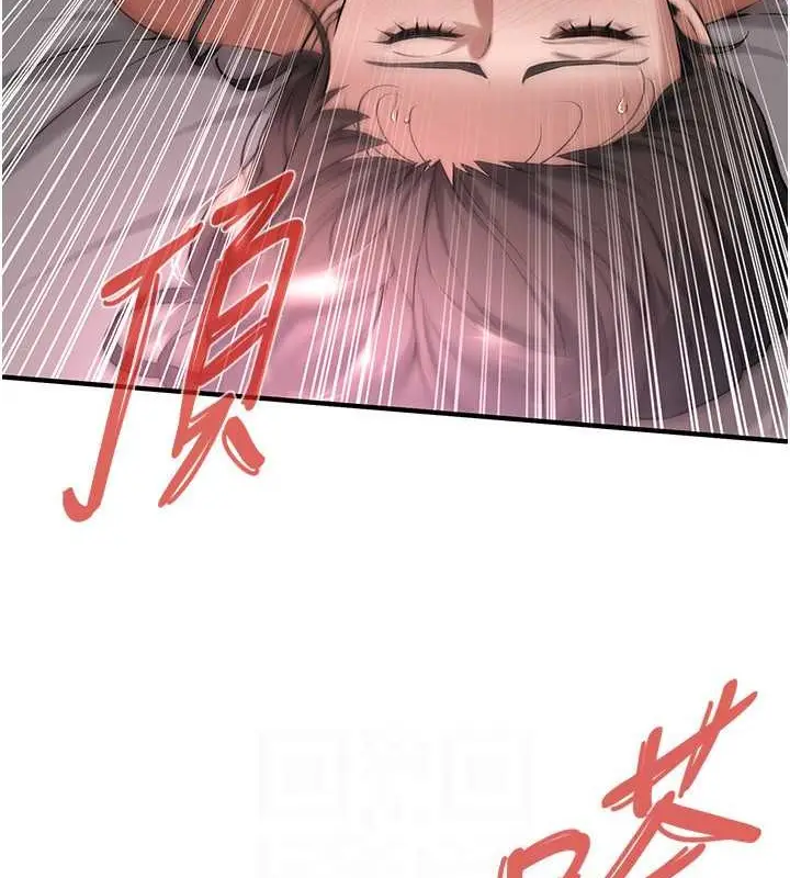 漫画《街头干架王》第54话第78张图