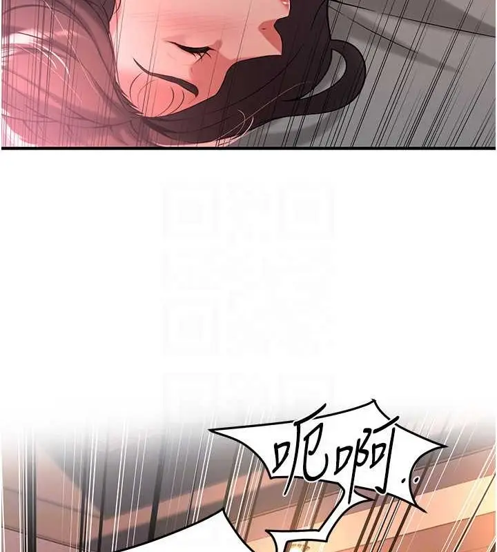 漫画《街头干架王》第54话第96张图