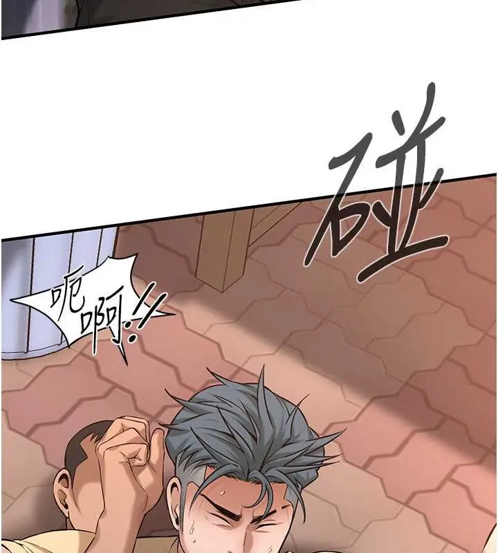 漫画《街头干架王》第55话第121张图