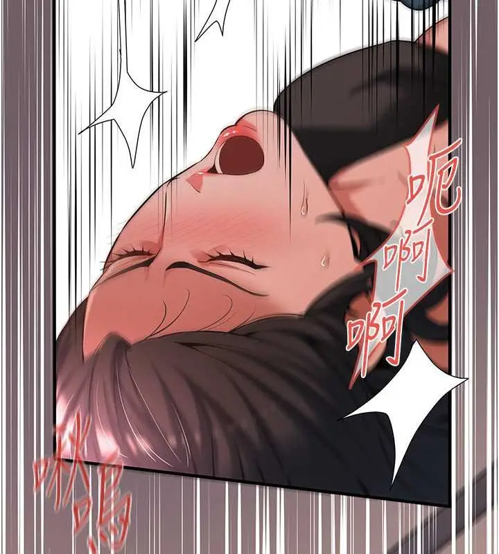 漫画《街头干架王》第55话第21张图