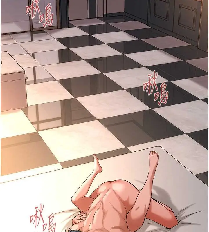 漫画《街头干架王》第55话第5张图