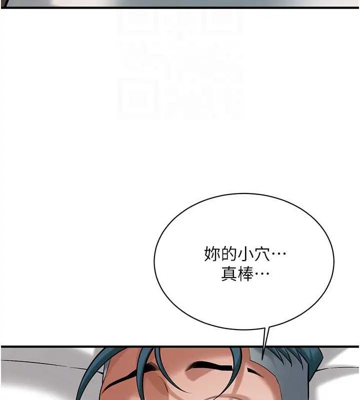 漫画《街头干架王》第56话第118张图
