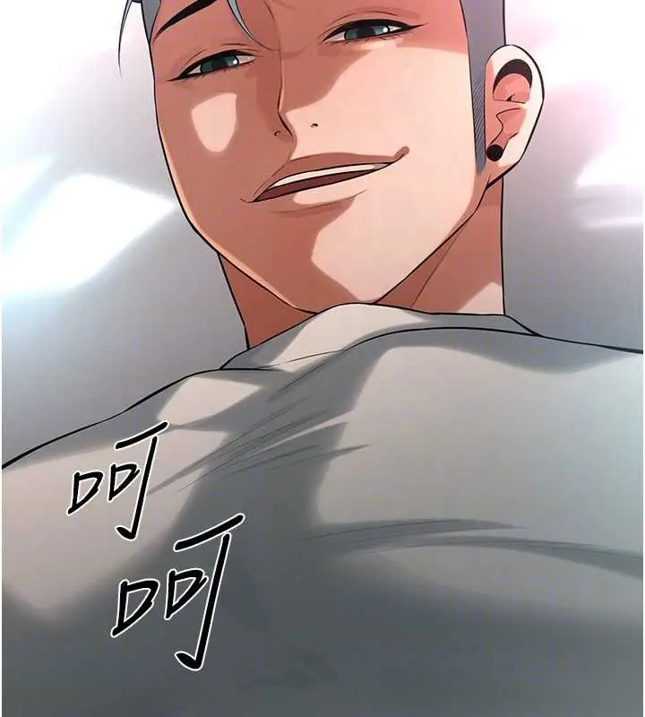 漫画《街头干架王》第56话第125张图