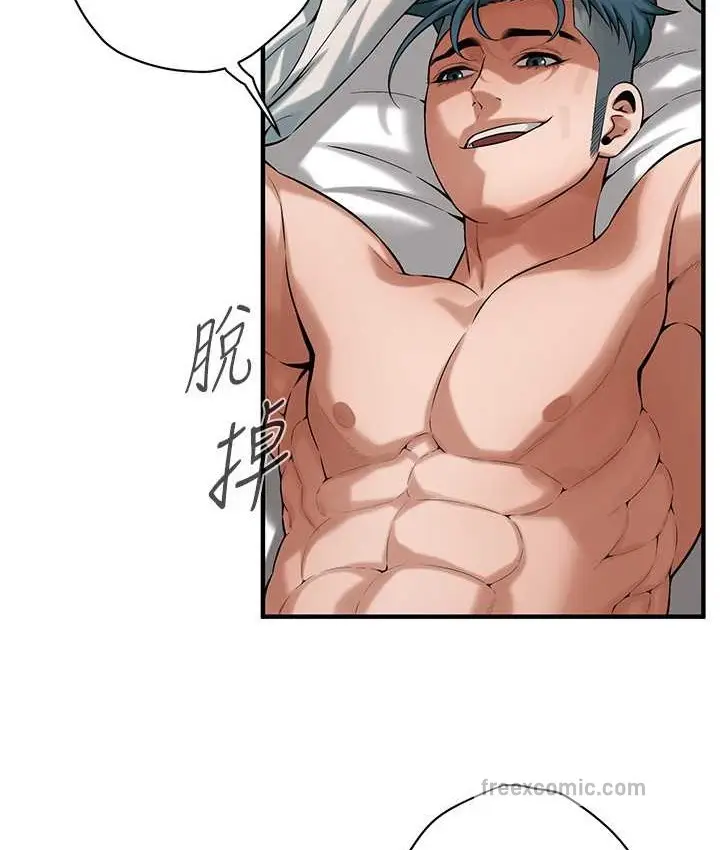 漫画《街头干架王》第57话第25张图