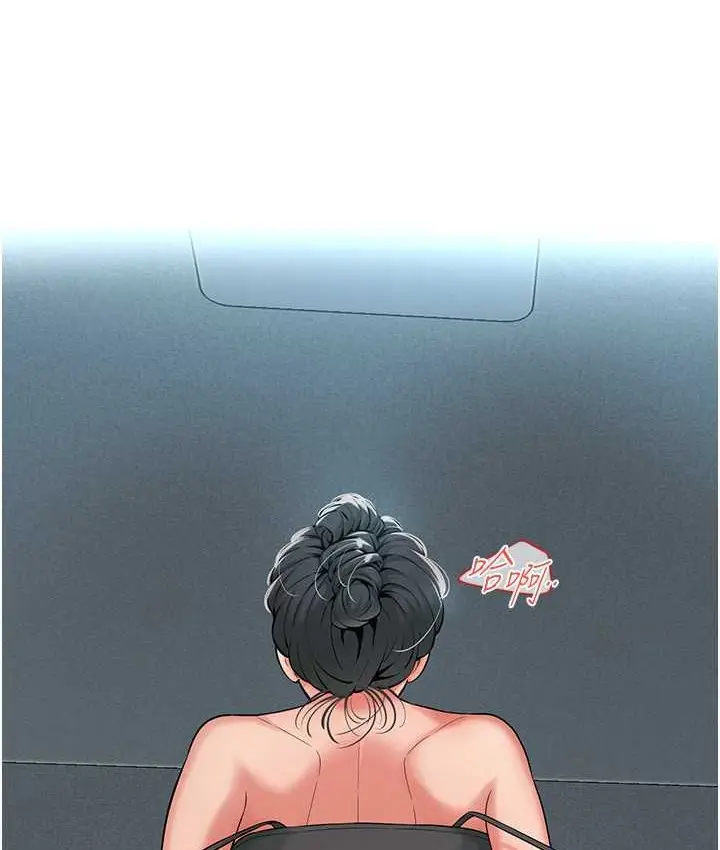 漫画《街头干架王》第57话第4张图