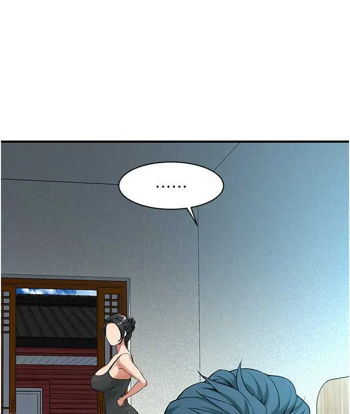 漫画《街头干架王》第57话第81张图