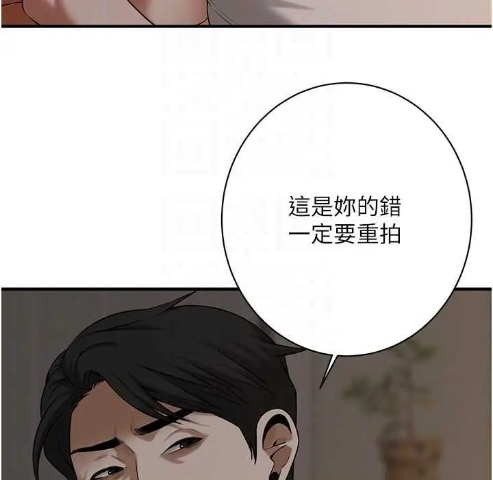 漫画《街头干架王》第58话第123张图