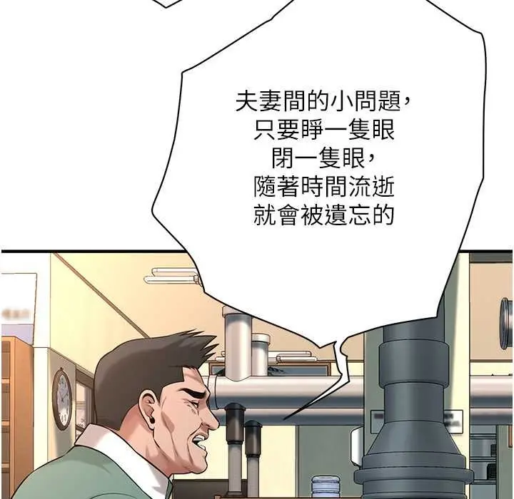 漫画《街头干架王》第58话第27张图