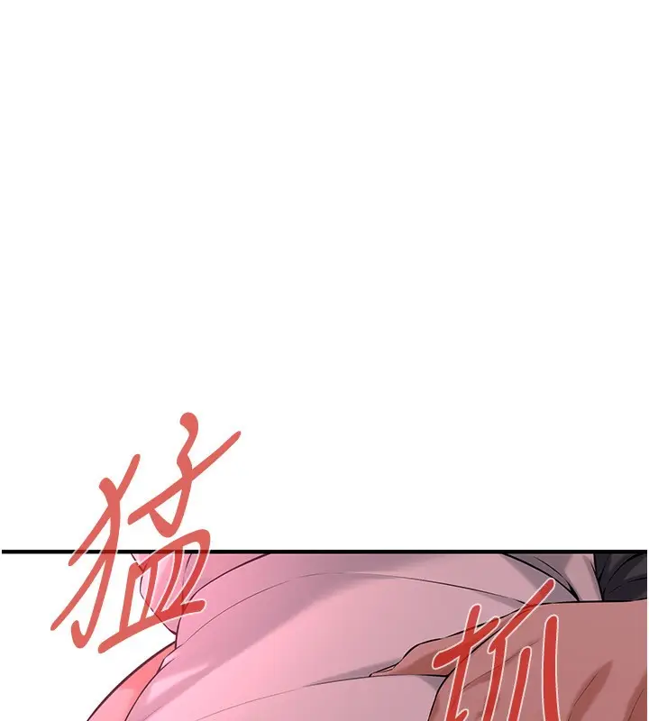 漫画《街头干架王》第59话第116张图