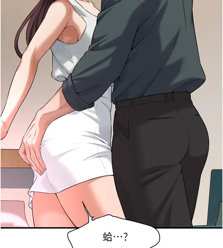 漫画《街头干架王》第59话第119张图