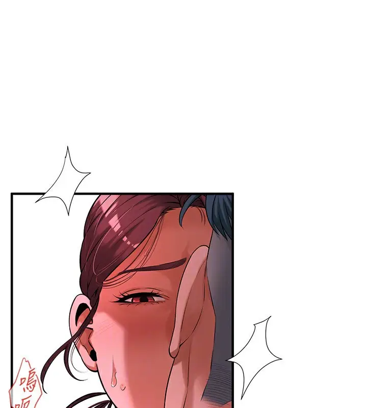 漫画《街头干架王》第59话第134张图