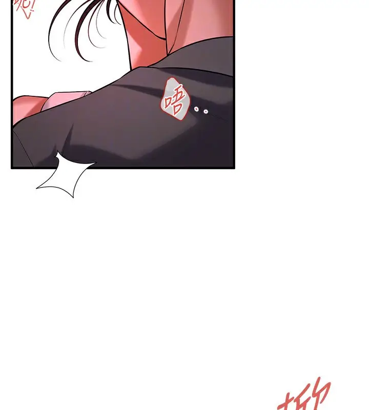 漫画《街头干架王》第59话第135张图