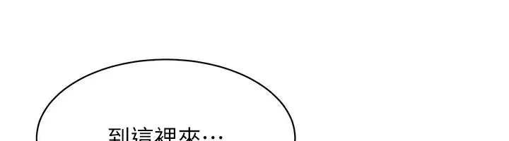漫画《街头干架王》第59话第146张图