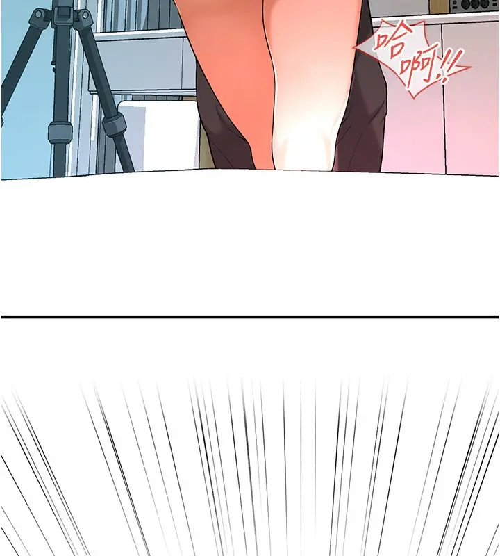 漫画《街头干架王》第59话第148张图