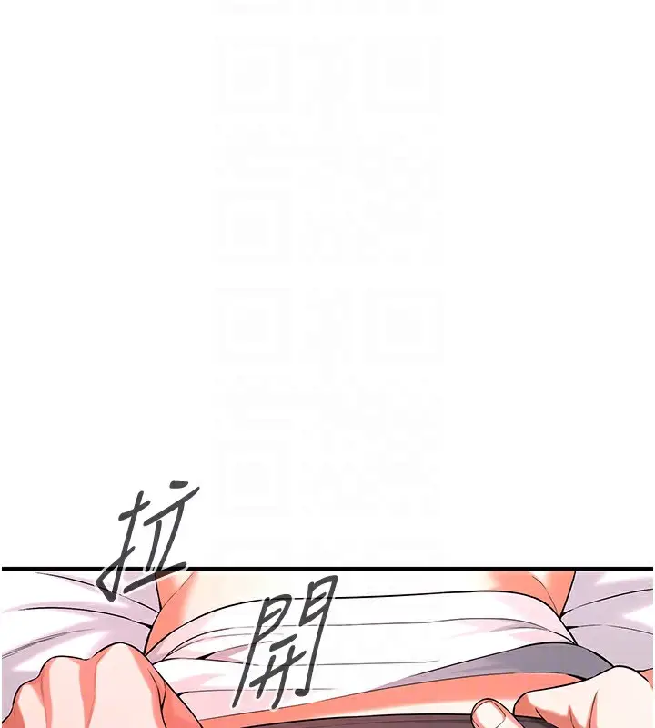 漫画《街头干架王》第59话第154张图